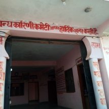 श्री शनि महाराज मंदिर आली विश्रांति गृह Shri Shani Maharaj Aali Vishranti Grih