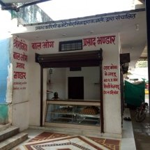 shri shani maharaj temple aali kapasan chittorgarh (9)